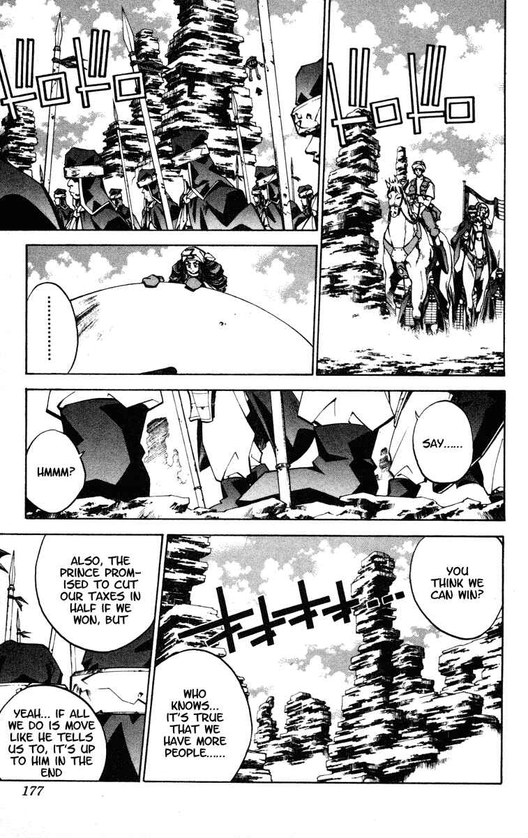 Page 15 Chapter 78 Houshin Engi