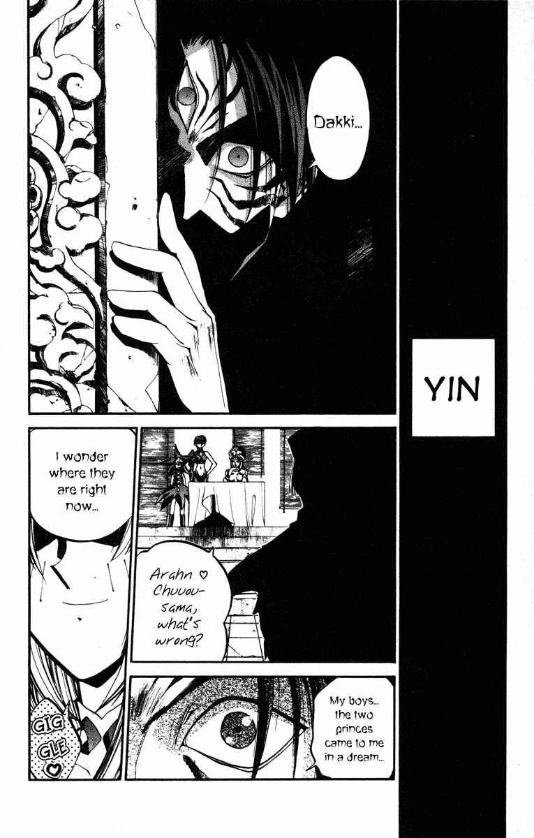 Page 2 Chapter 78 Houshin Engi