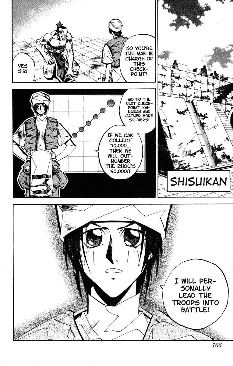 Page 4 Chapter 78 Houshin Engi