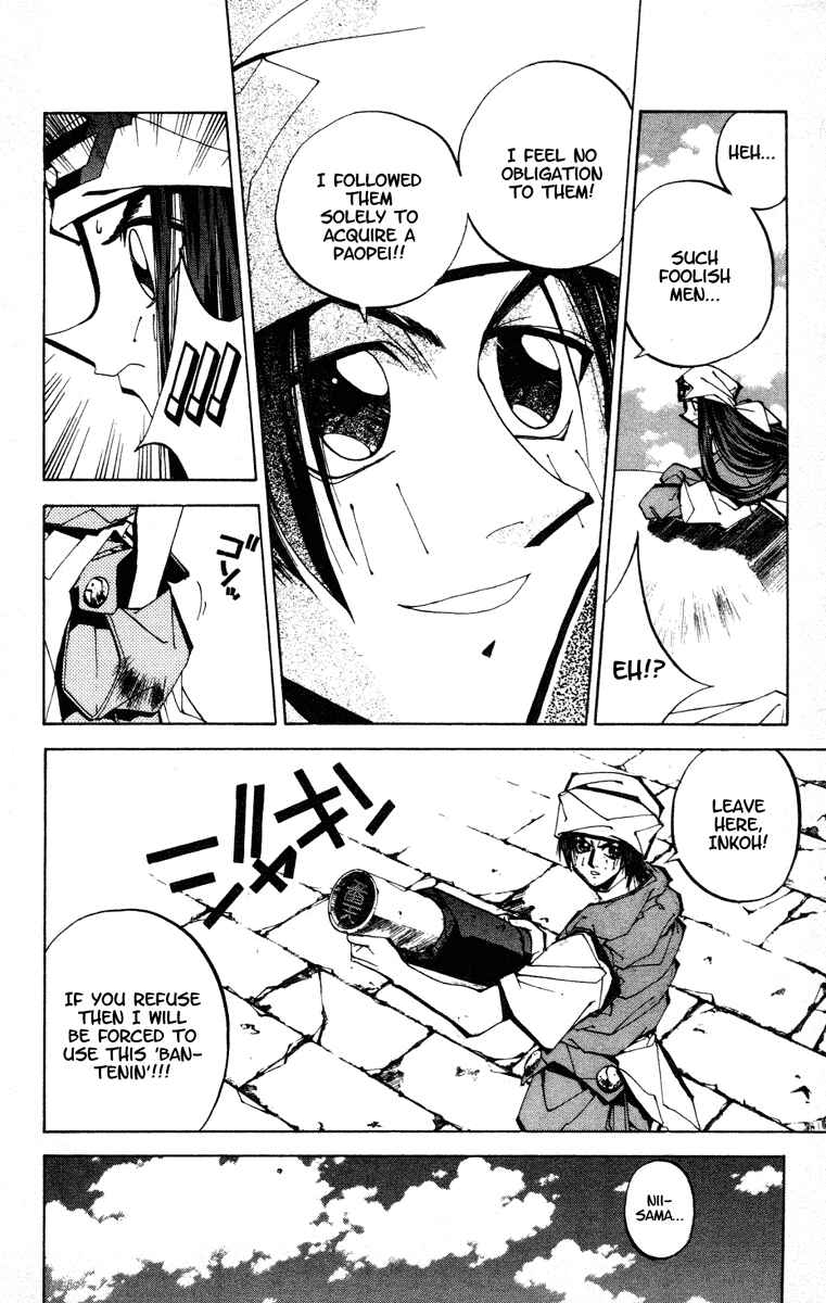 Page 6 Chapter 78 Houshin Engi