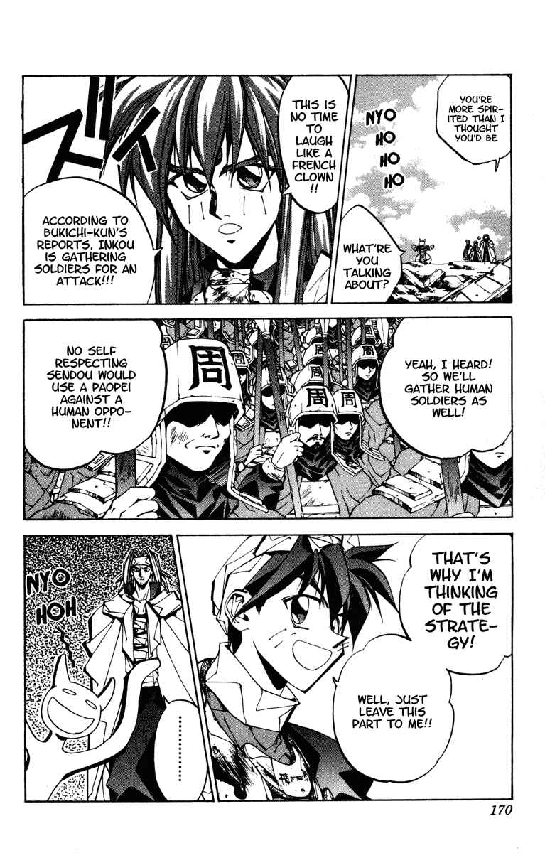 Page 8 Chapter 78 Houshin Engi