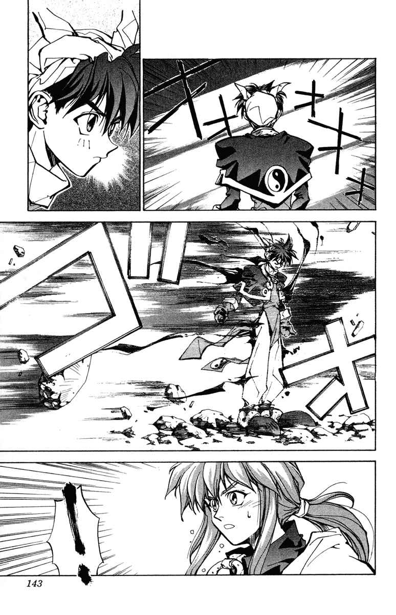 Page 11 Chapter 14 Houshin Engi