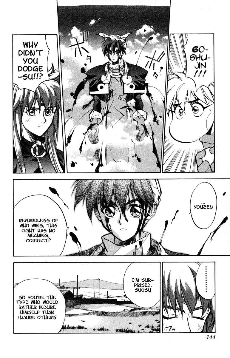 Page 12 Chapter 14 Houshin Engi