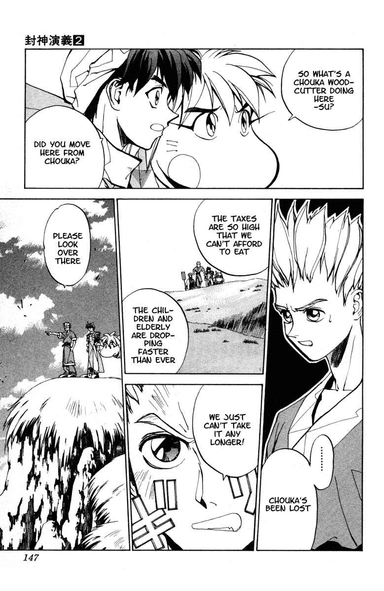 Page 15 Chapter 14 Houshin Engi