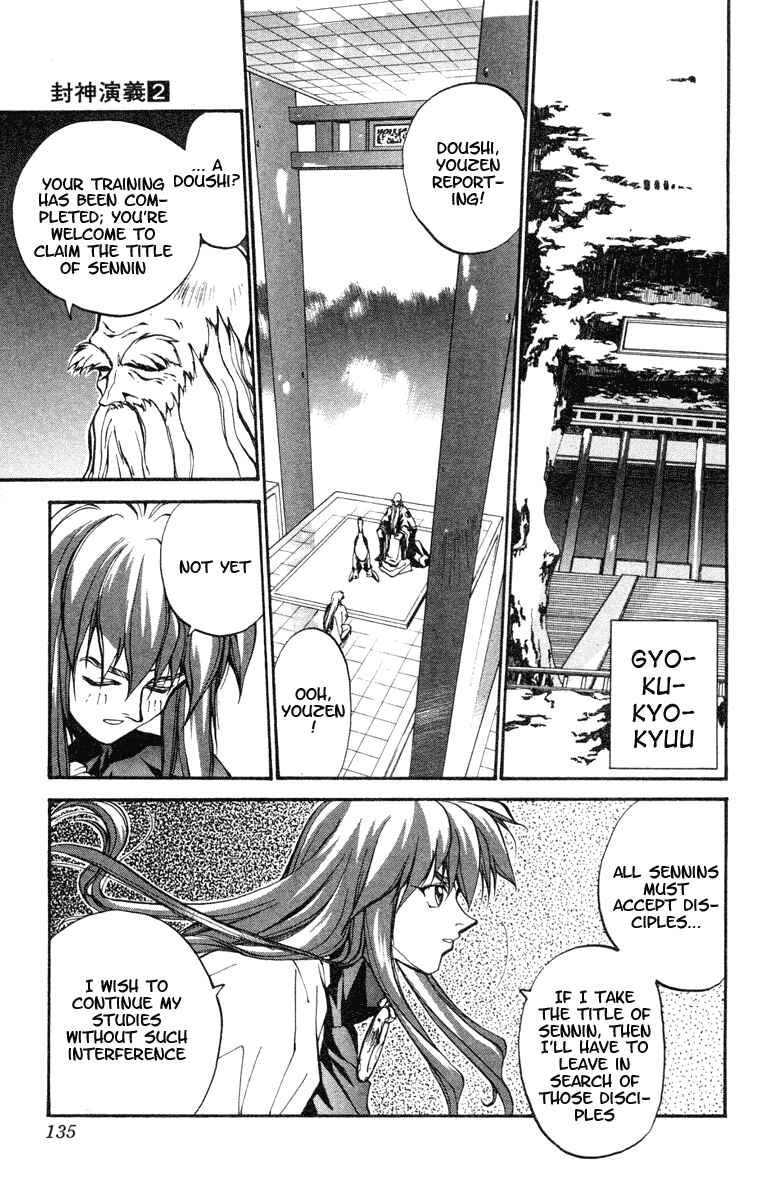 Page 3 Chapter 14 Houshin Engi