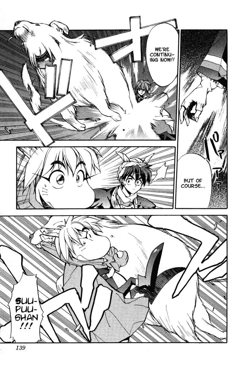Page 7 Chapter 14 Houshin Engi