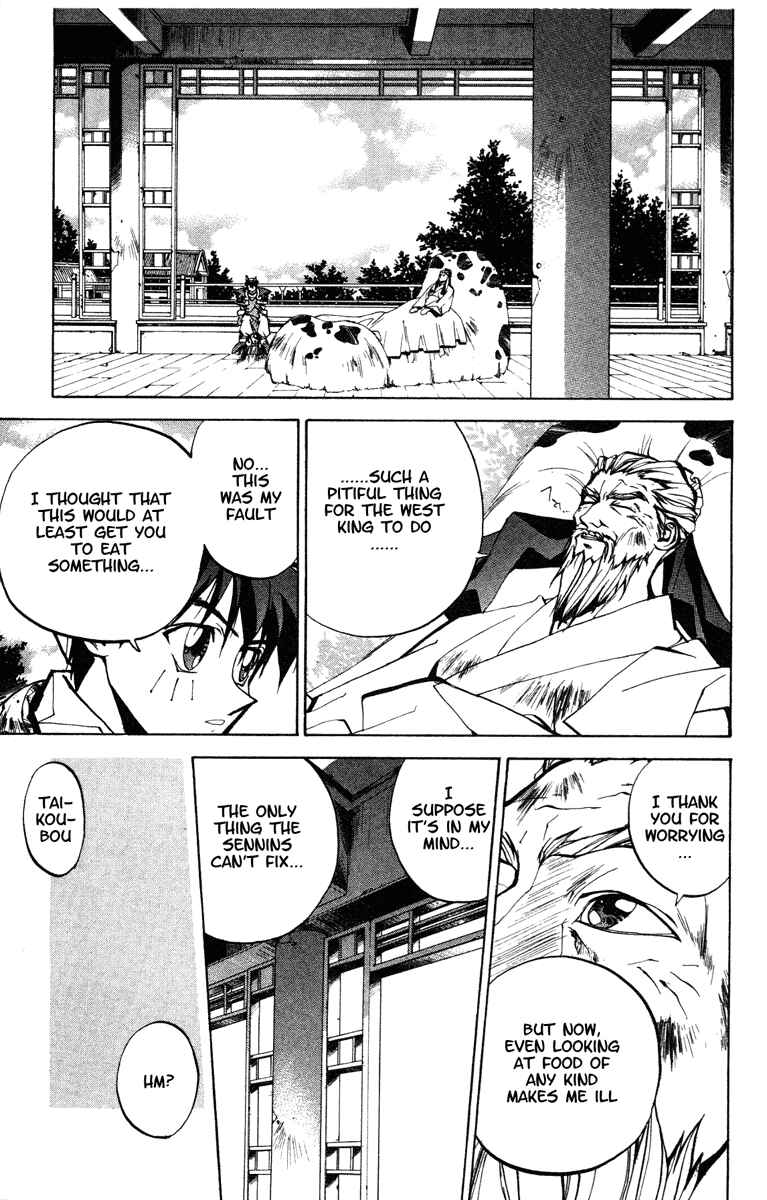 Page 18 Chapter 48 Houshin Engi