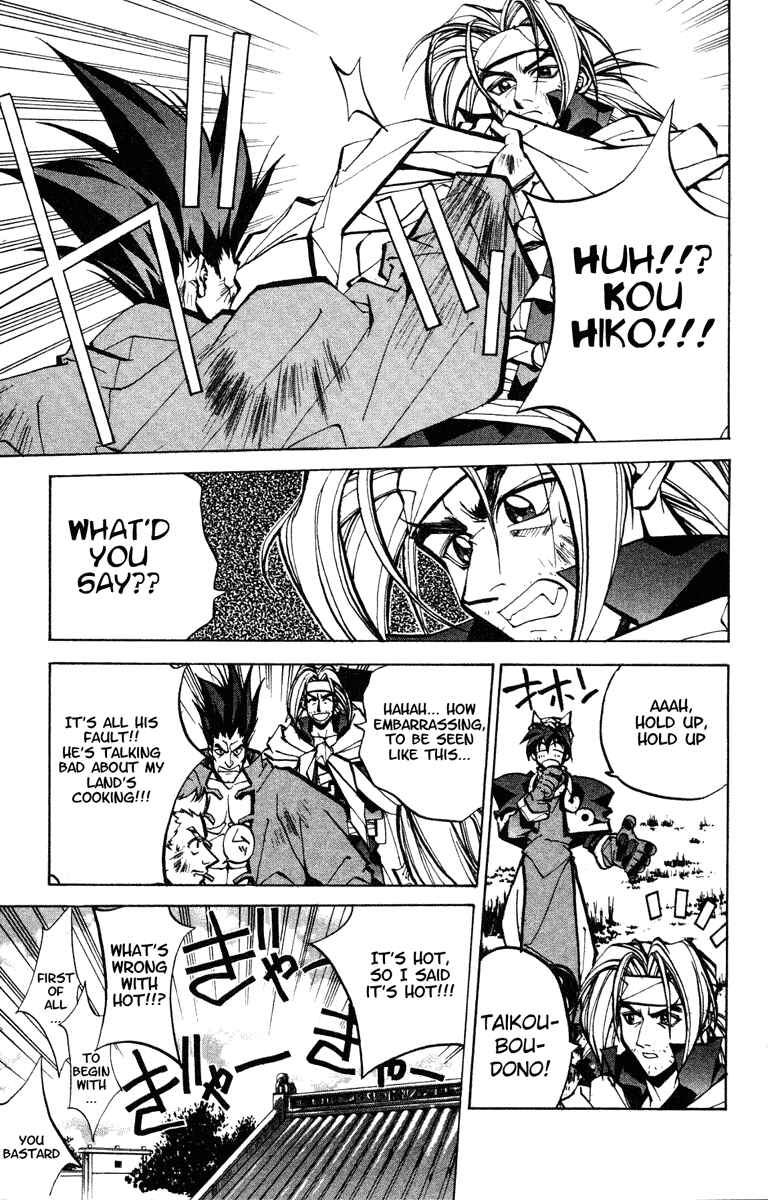 Page 8 Chapter 48 Houshin Engi
