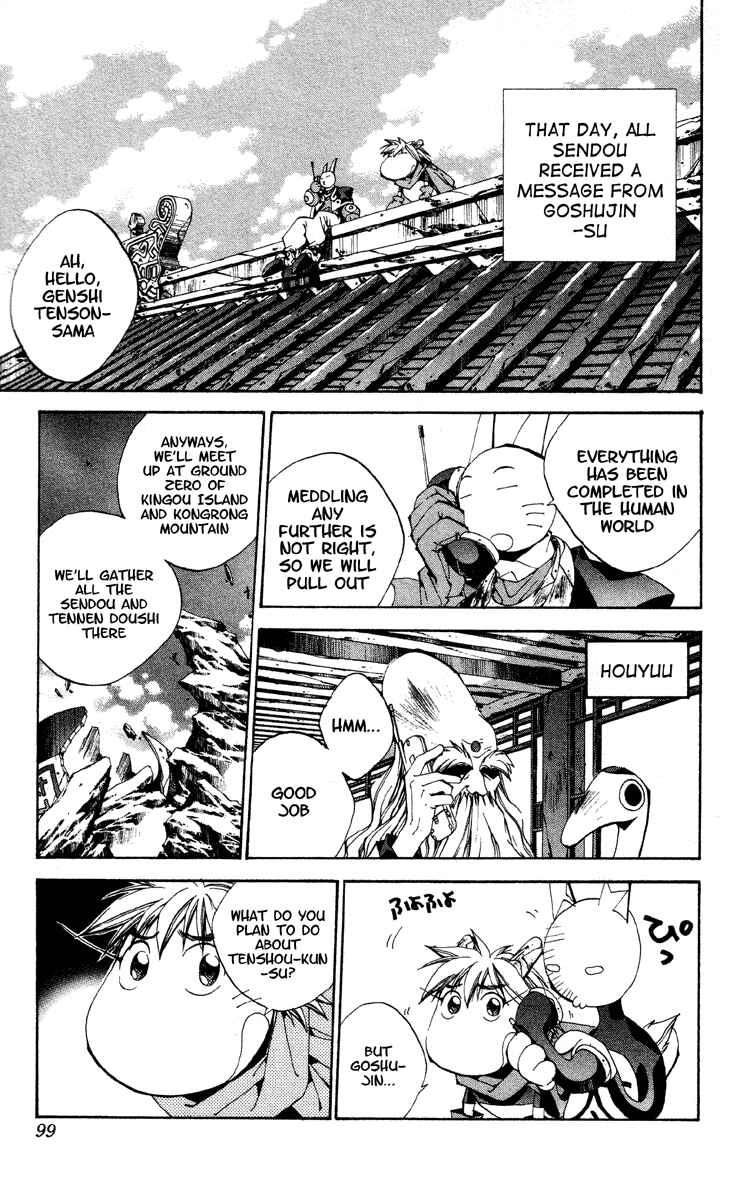 Page 10 Chapter 174 Houshin Engi