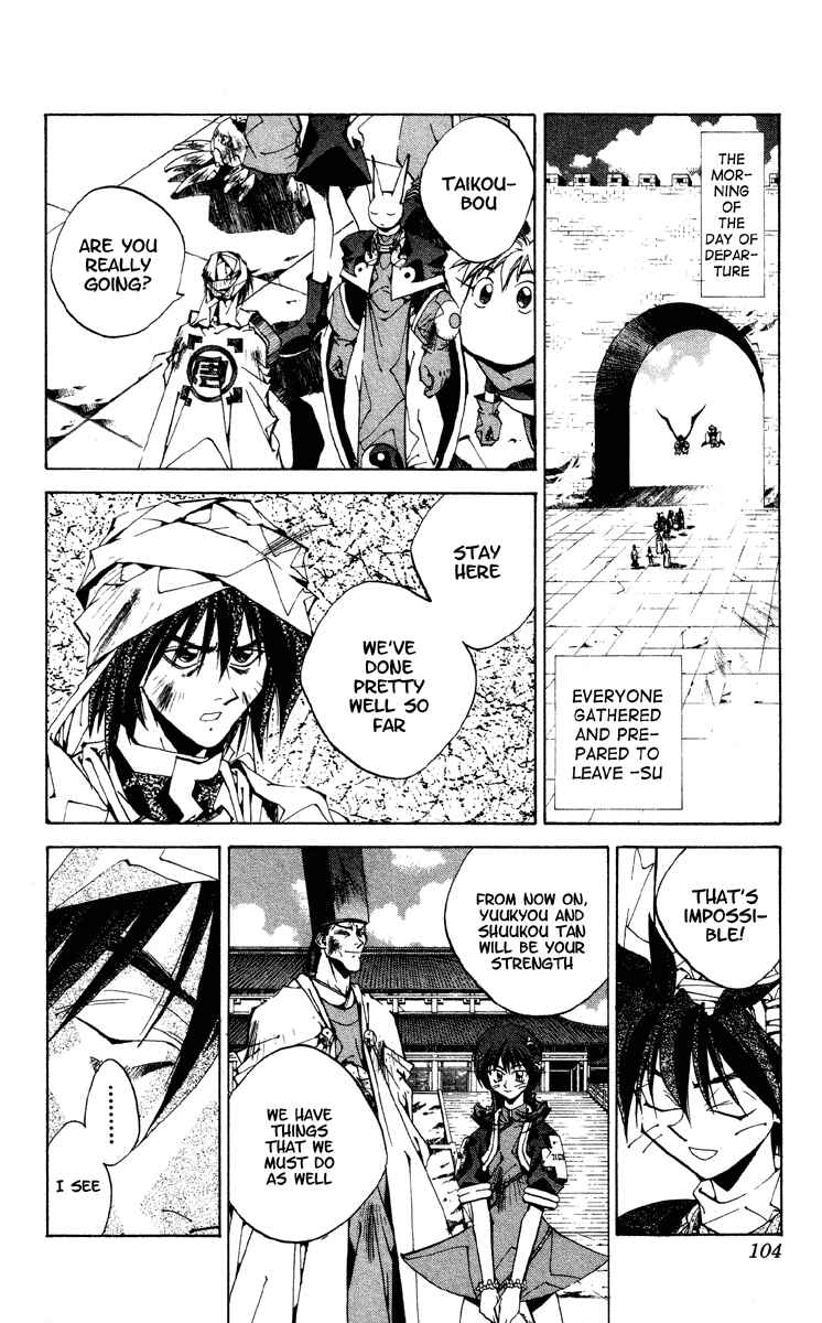Page 15 Chapter 174 Houshin Engi