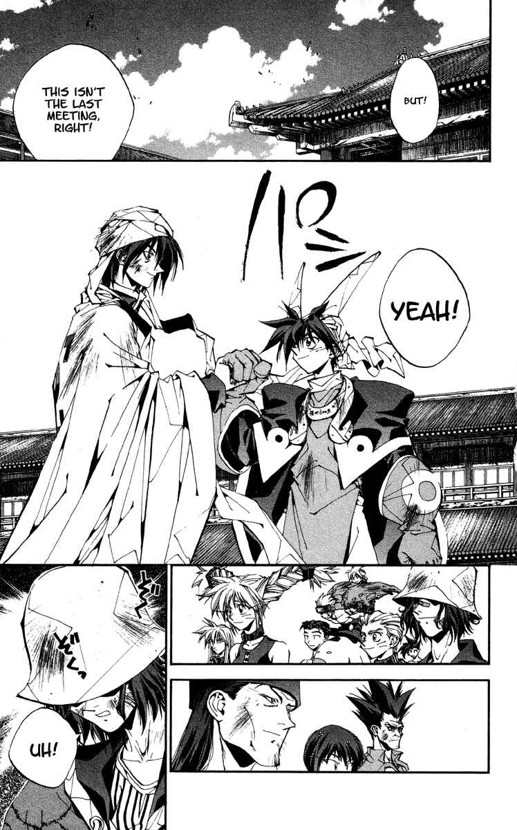Page 16 Chapter 174 Houshin Engi