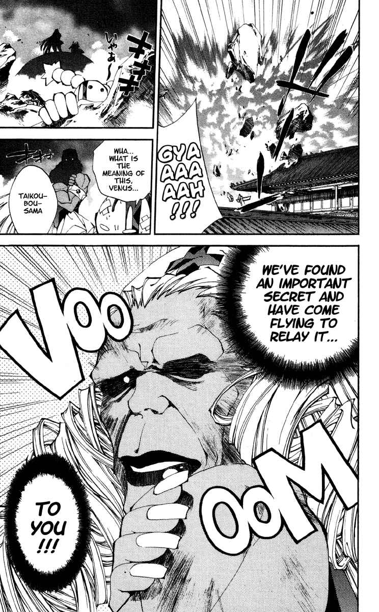 Page 18 Chapter 174 Houshin Engi