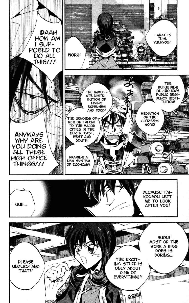 Page 5 Chapter 174 Houshin Engi