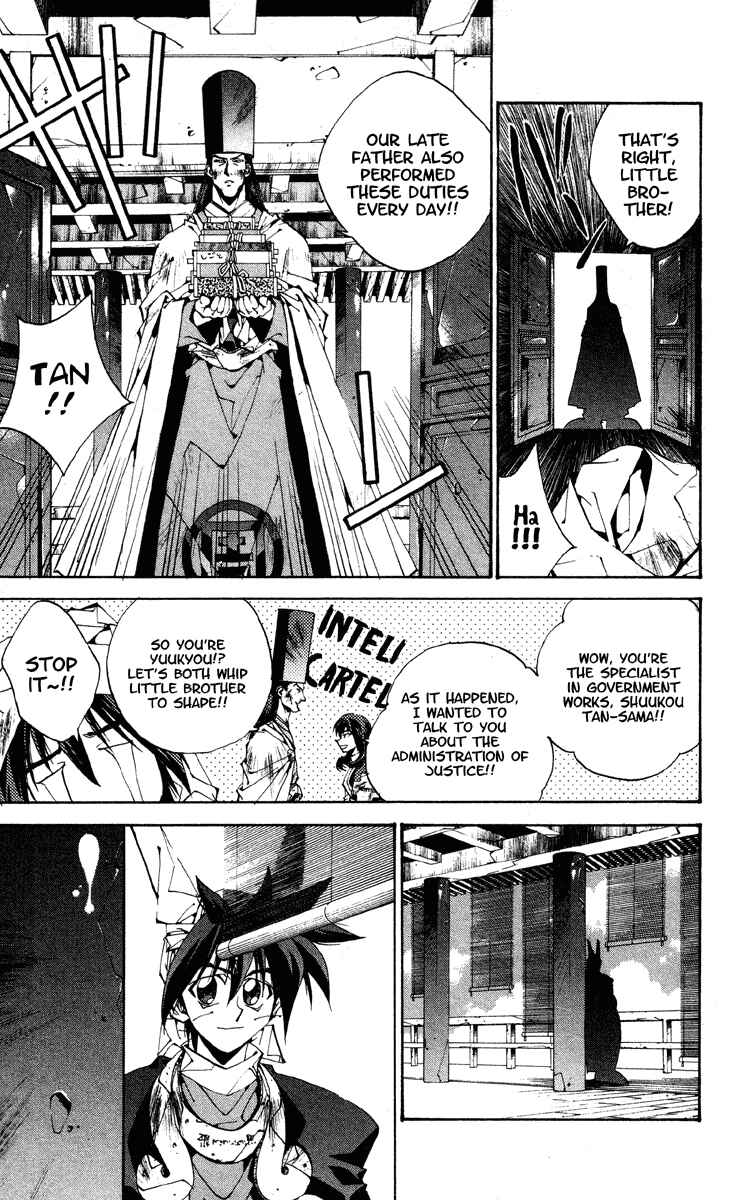 Page 6 Chapter 174 Houshin Engi