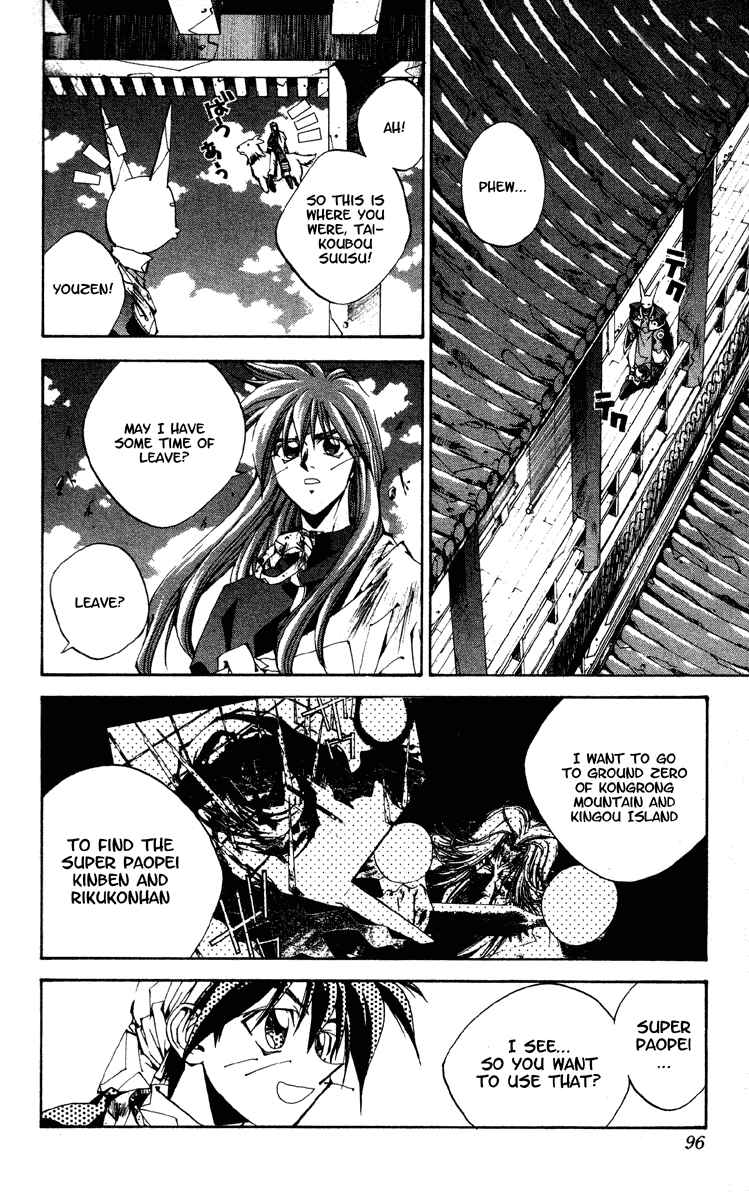 Page 7 Chapter 174 Houshin Engi