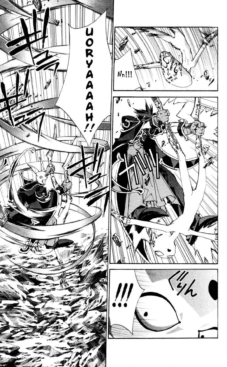 Page 12 Chapter 199 Houshin Engi
