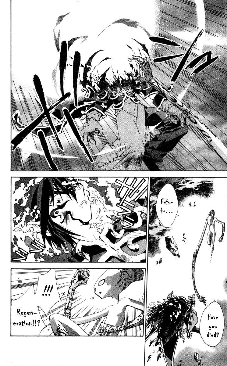 Page 15 Chapter 199 Houshin Engi