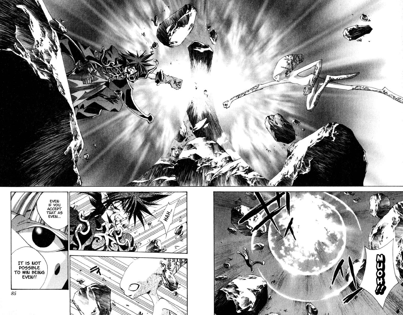 Page 17 Chapter 199 Houshin Engi