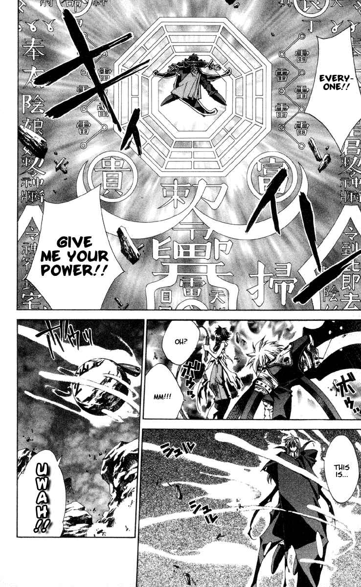 Page 7 Chapter 199 Houshin Engi