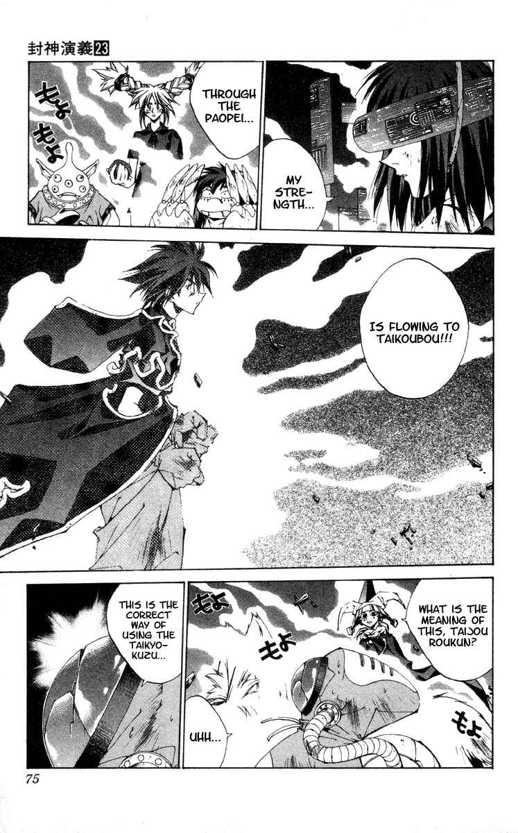 Page 8 Chapter 199 Houshin Engi