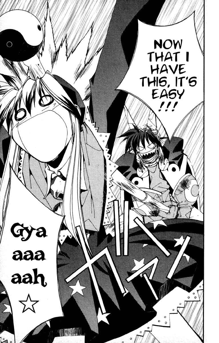 Page 11 Chapter 185 Houshin Engi