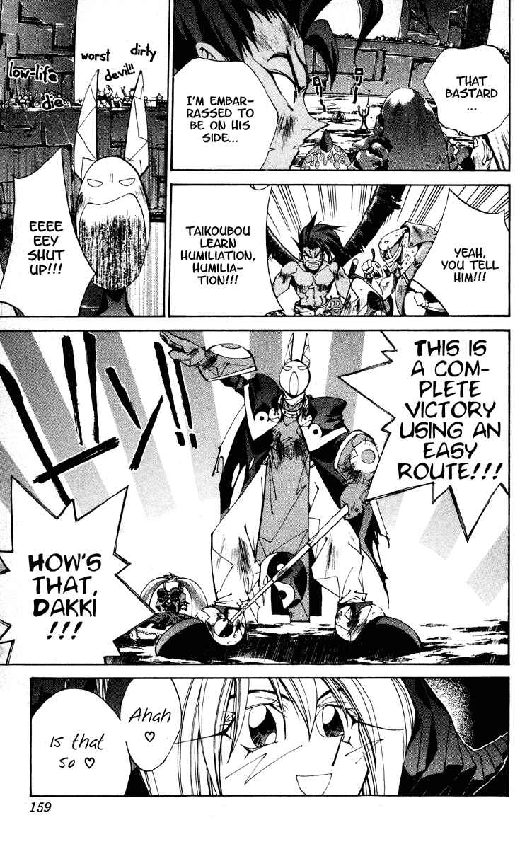 Page 13 Chapter 185 Houshin Engi