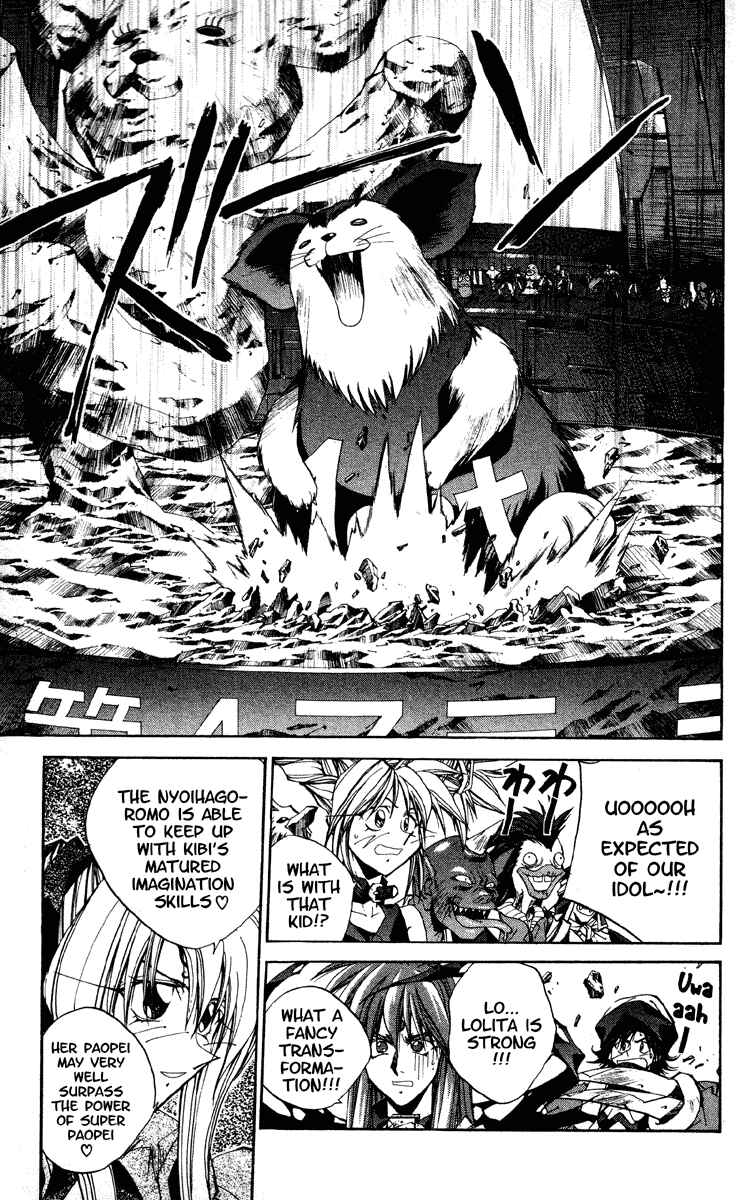 Page 5 Chapter 185 Houshin Engi