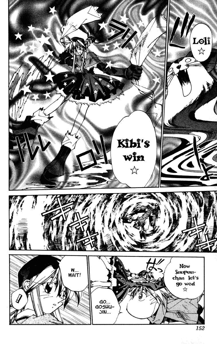 Page 6 Chapter 185 Houshin Engi