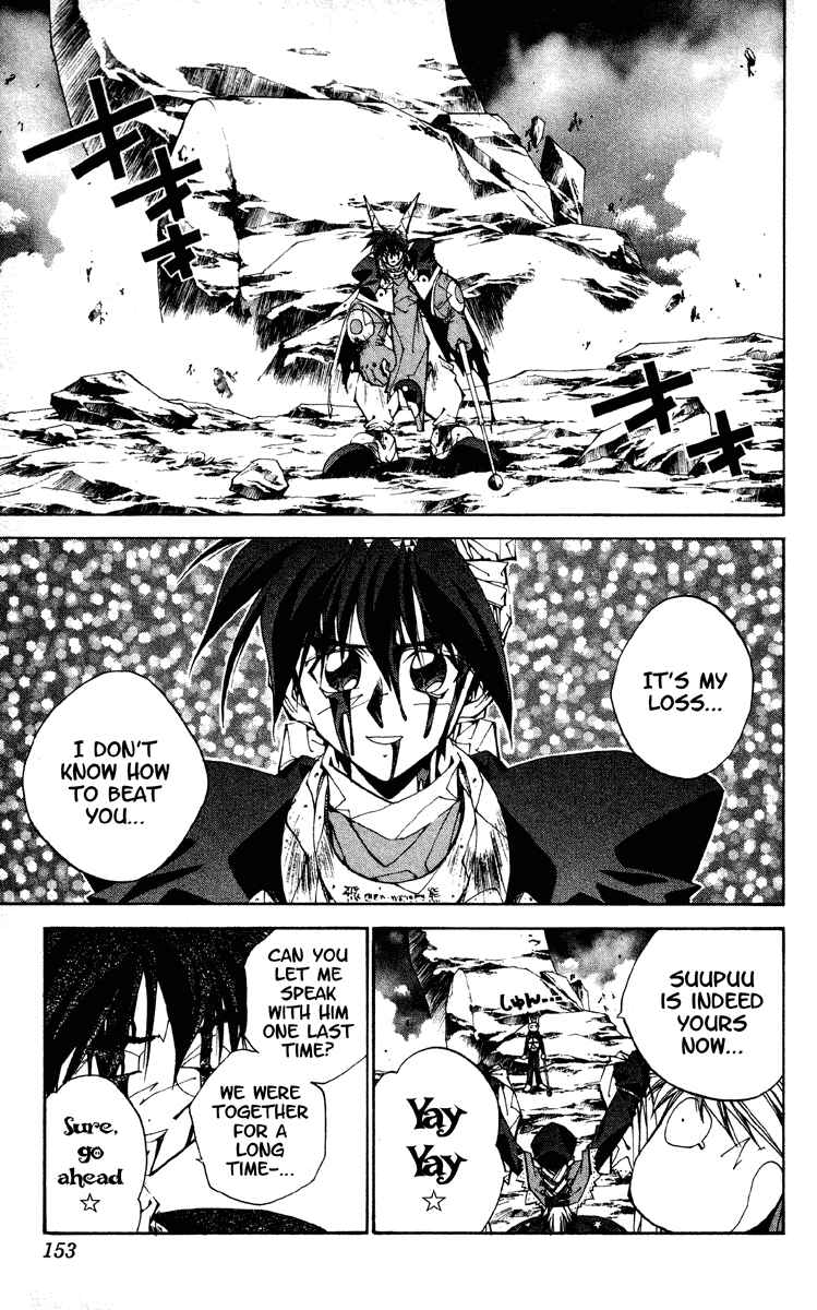 Page 7 Chapter 185 Houshin Engi