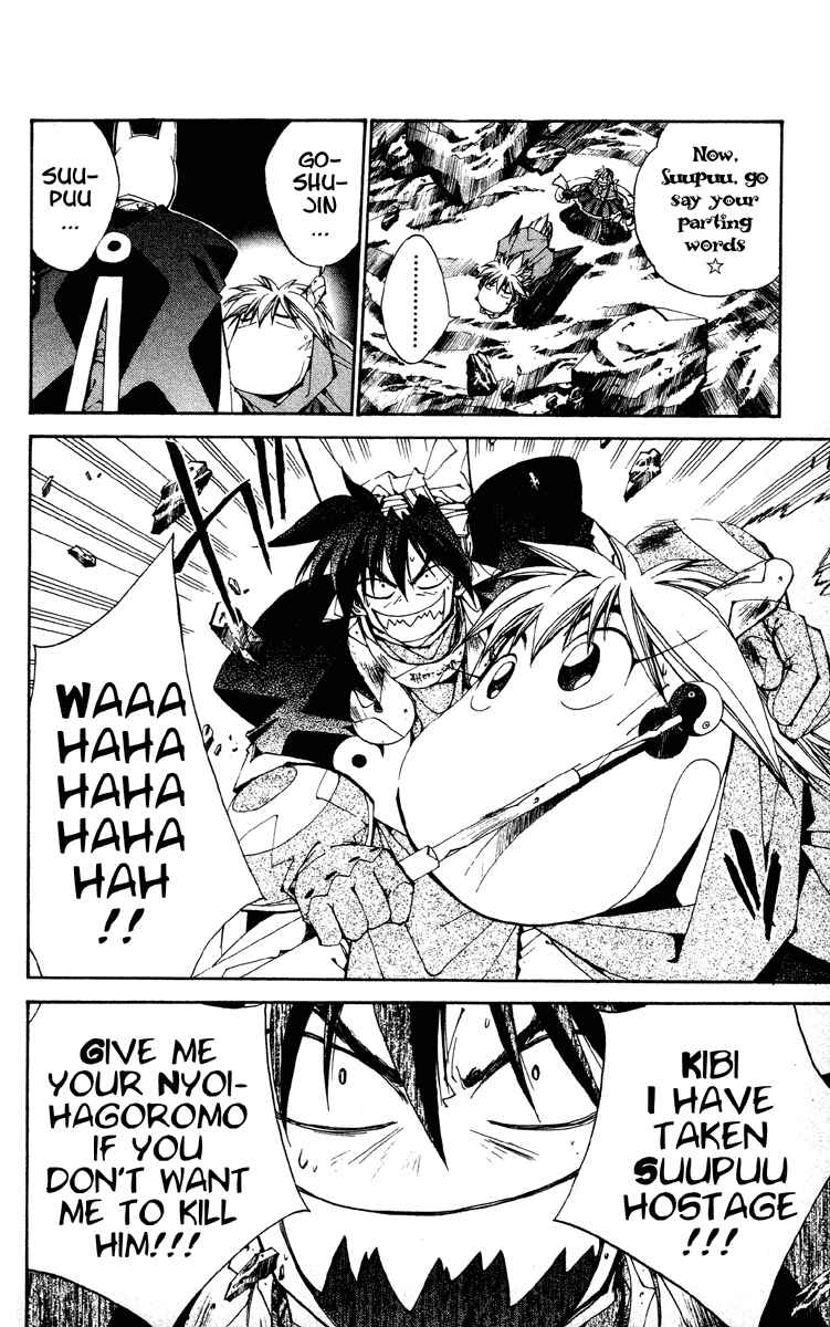 Page 8 Chapter 185 Houshin Engi
