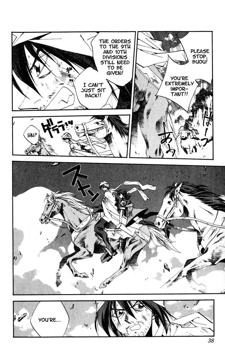 Page 10 Chapter 162 Houshin Engi