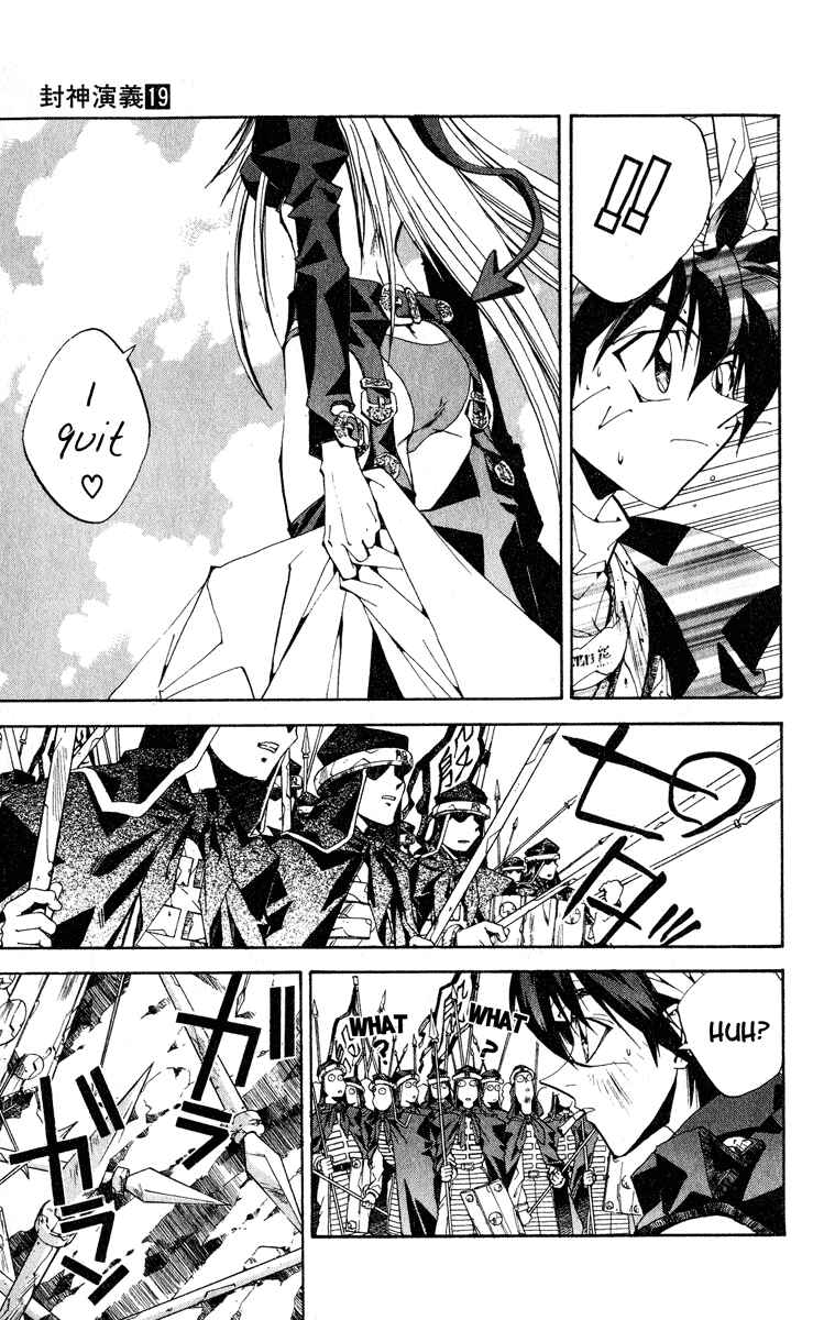 Page 15 Chapter 162 Houshin Engi