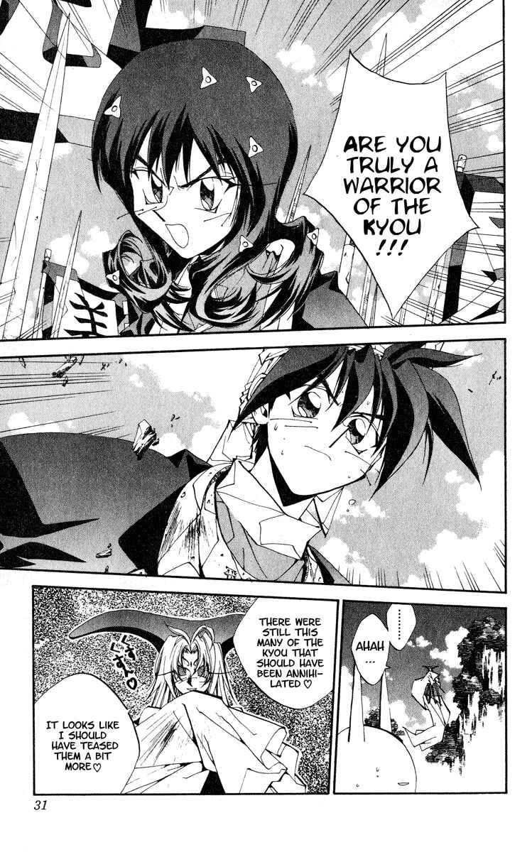Page 3 Chapter 162 Houshin Engi