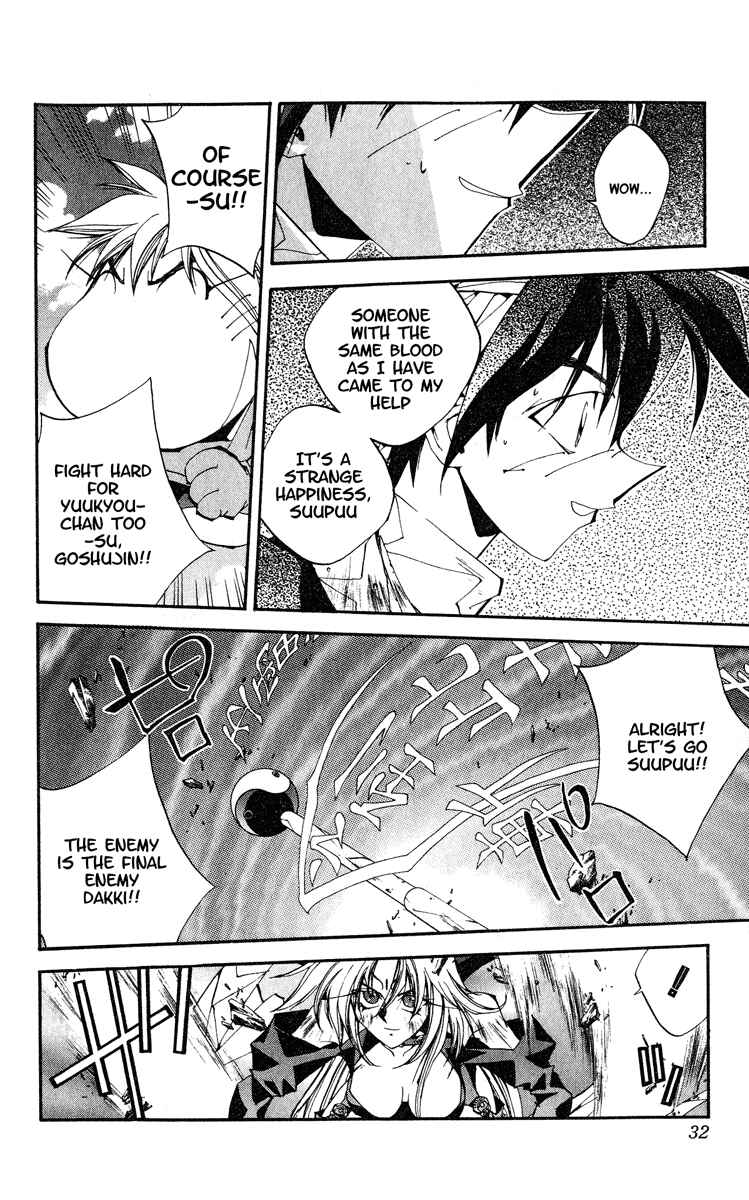 Page 4 Chapter 162 Houshin Engi