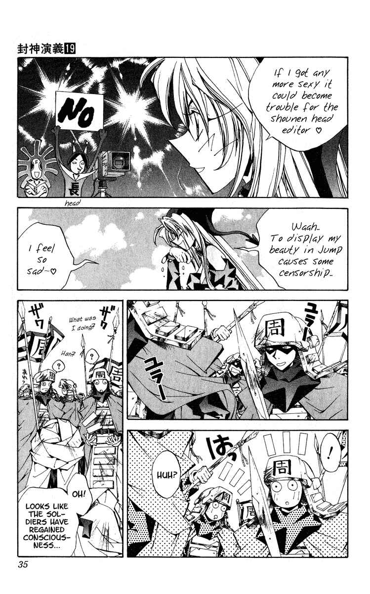 Page 7 Chapter 162 Houshin Engi