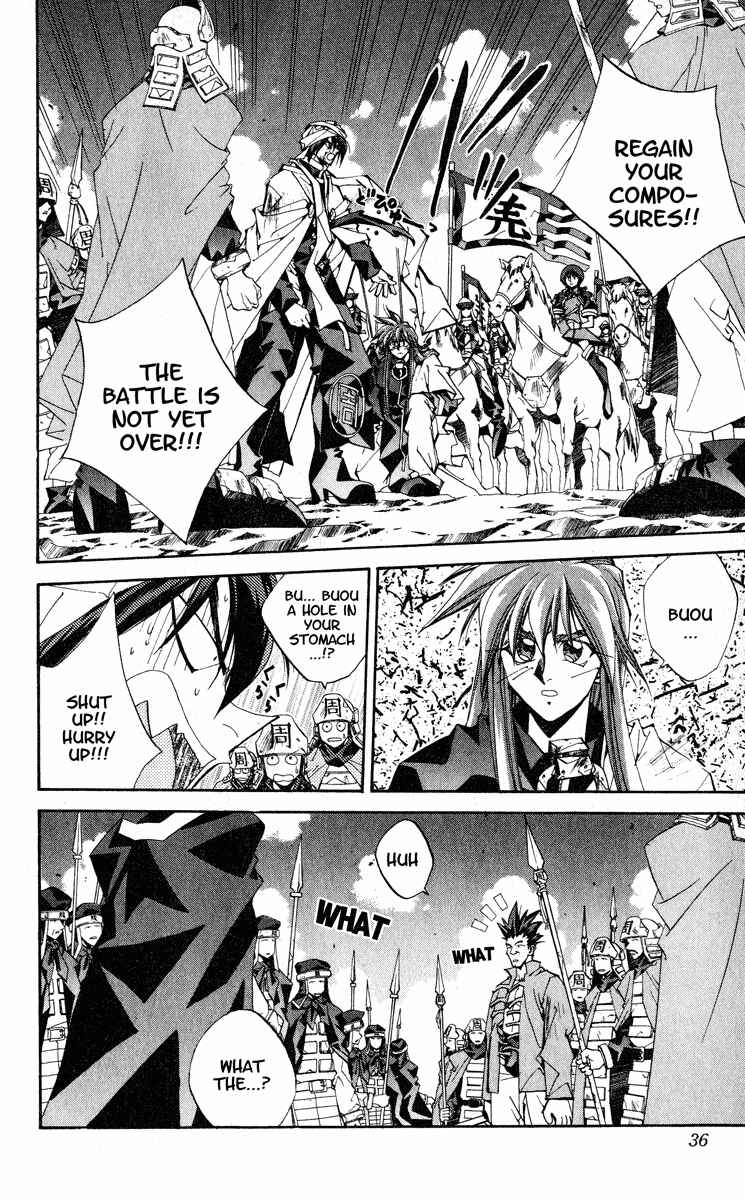 Page 8 Chapter 162 Houshin Engi