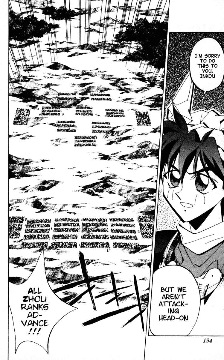 Page 12 Chapter 79 Houshin Engi
