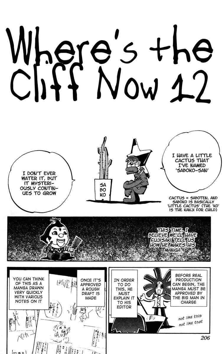 Page 24 Chapter 79 Houshin Engi