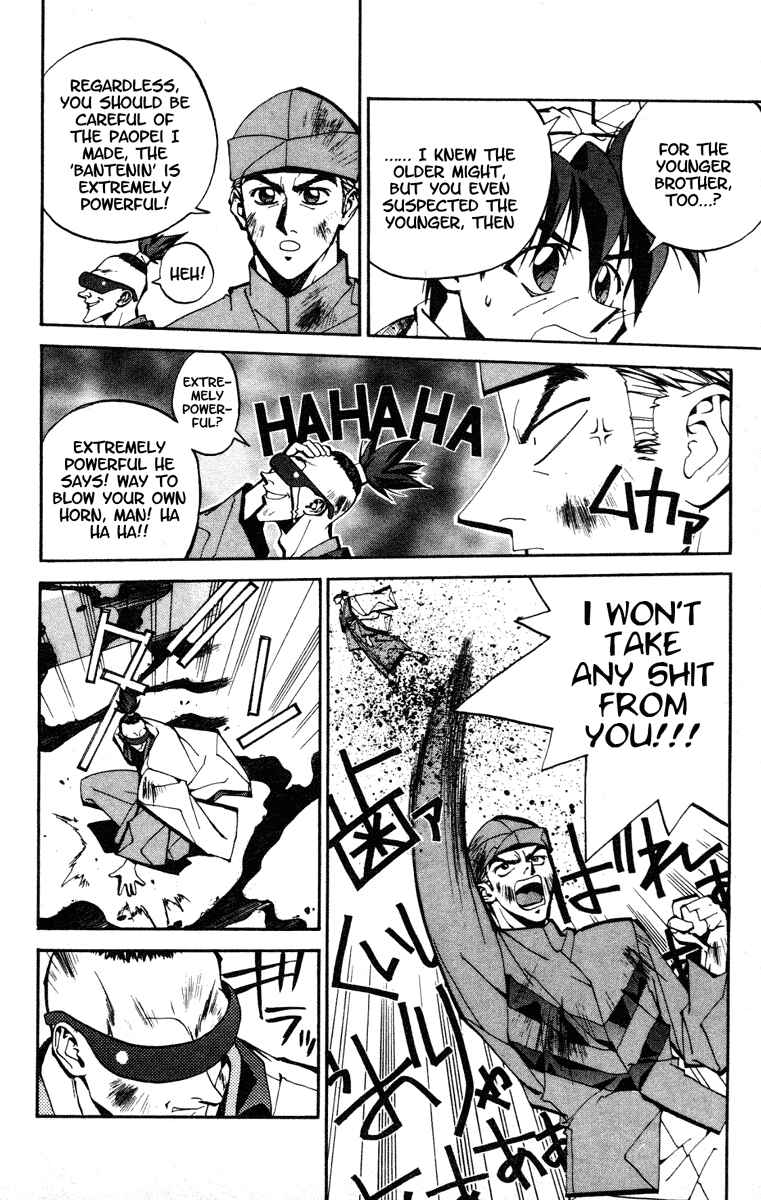 Page 6 Chapter 79 Houshin Engi