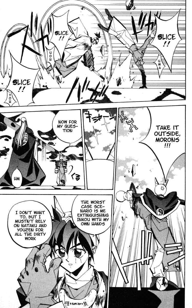Page 7 Chapter 79 Houshin Engi