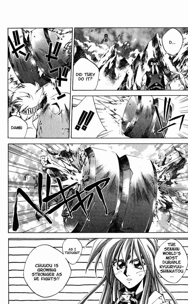 Page 10 Chapter 167 Houshin Engi