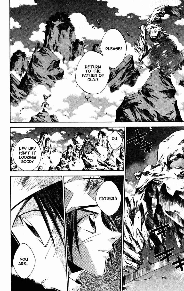 Page 14 Chapter 167 Houshin Engi
