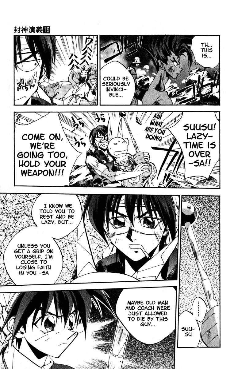 Page 17 Chapter 167 Houshin Engi
