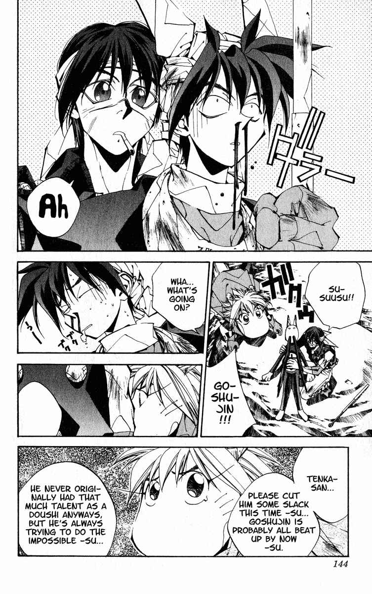 Page 18 Chapter 167 Houshin Engi