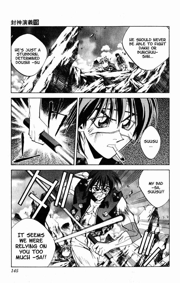 Page 19 Chapter 167 Houshin Engi