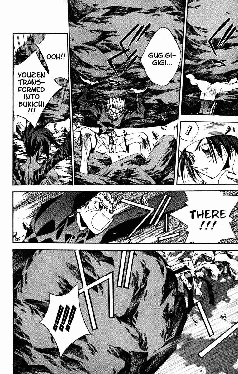 Page 4 Chapter 167 Houshin Engi