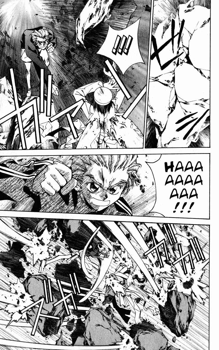 Page 5 Chapter 167 Houshin Engi