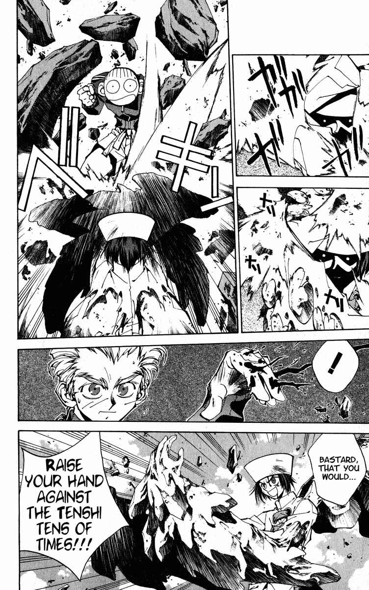 Page 6 Chapter 167 Houshin Engi