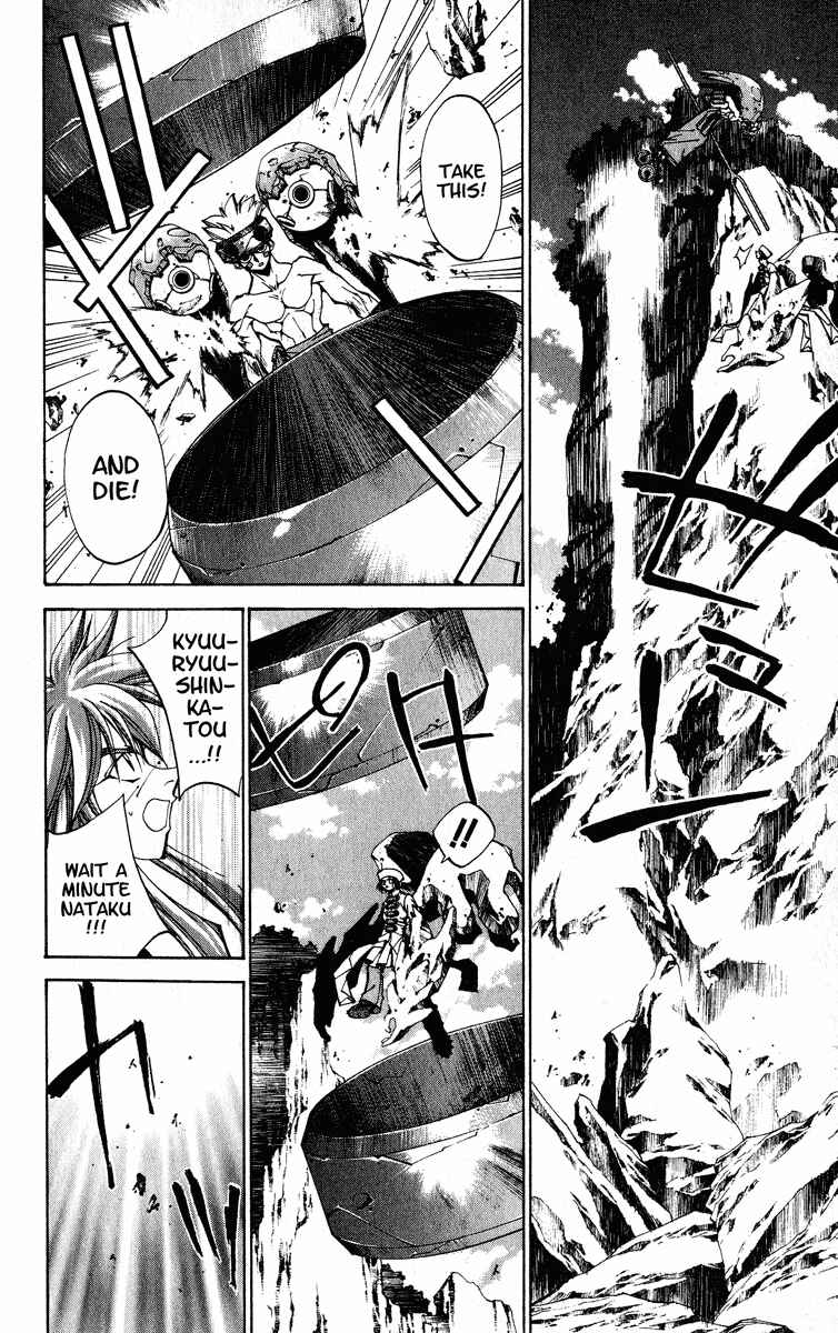 Page 8 Chapter 167 Houshin Engi