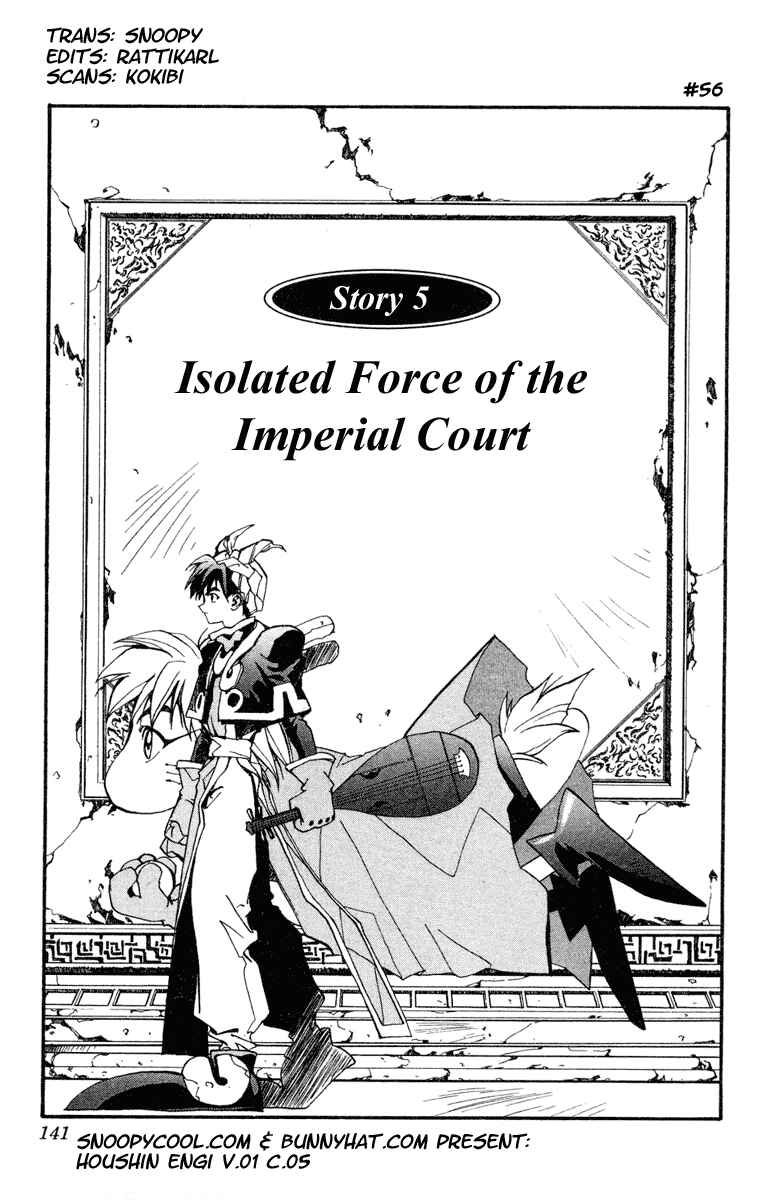 Page 1 Chapter 5 Houshin Engi